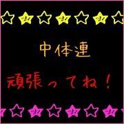 中学1年生での学級目標で良い言葉ありませんか 私は今年中学1年生にになりまし Yahoo 知恵袋