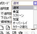 ｓａｉのレイヤーの順番について ｓａｉのレイヤーの配置順番は線画 基本 Yahoo 知恵袋