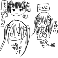 中2ツインテール中2でツインテールっておかしいですか 普段から二つ縛りで時々 Yahoo 知恵袋