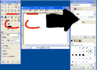 Gimp2 6でレイヤーの中央に選択範囲を移動する方法を教えてく Yahoo 知恵袋
