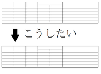 コピー 一太郎 罫線