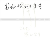 手ブロや絵チャで文字を書く際 ペンタブのペンを素早く動かすとペン先 Yahoo 知恵袋