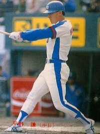 1974~1986年まで使われた、画像の中日ドラゴンズのユニフォーム 1974~1986年まで使われた、画像の中日ドラゴンズのユニフォーム