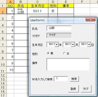 ポケモンの変化技のタイプ相性って何を持って決めているのでしょう Yahoo 知恵袋