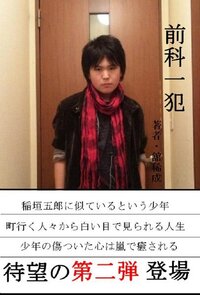 スマップの稲垣吾郎ってハンサムですか とある女性に聞いたところ その Yahoo 知恵袋