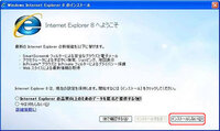 タスクマネージャーのサービスホスト項目ってどうなっていますか 皆さんの Yahoo 知恵袋