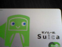 モノレールsuicaと普通のsuica モノレールsuicaと普通のsu Yahoo 知恵袋