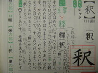 日本語大丈夫ですか 末永い ご健勝とご多幸とご活躍をお祈り申し上げ Yahoo 知恵袋