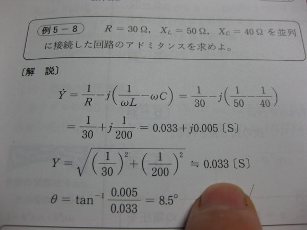 訳有り　第二種電気主任技術者 クローズアップ数学+おまけ 訳有り 第二種電気主任技術者 クローズアップ数学+おまけ