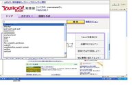 ホットモットのネットモットで注文したのですが 注文した後で履歴って確認するこ Yahoo 知恵袋