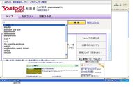 Winzipmalwareprotectorというソフトをア Yahoo 知恵袋