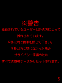 海賊版を使用すると怖いエラーメッセージが出るゲームってなんでしたっけ Yahoo 知恵袋