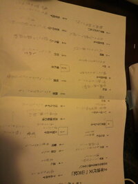 山月記のプリントを今日中に解いてください こないだ現国の自習の時にでた Yahoo 知恵袋