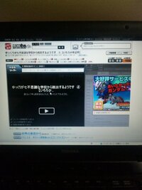 ニコニコ動画の表示顔面が途中で途切れてしまってコメント欄やバーが一 Yahoo 知恵袋