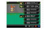 ポケモンの歌でライバルという歌のサビで 時の流れは不思議だね 弱いライ Yahoo 知恵袋