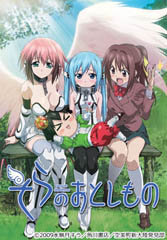 そらのおとしものについての質問です 結局美香子会長は何者だっ Yahoo 知恵袋