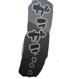 同人のイラストや漫画で ふちどったペンで文字を書かれているのをよく見るのです Yahoo 知恵袋