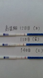 中国製の妊娠検査薬について教えて下さい ｐｃｏの為不妊治療２年目になり今年入 Yahoo 知恵袋