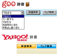 厚い と 篤い の違い 周囲からの信頼が あつい という意 Yahoo 知恵袋