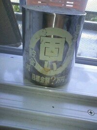 マイクラでネザー経由でシロクマを拠点に連れて来ました 名札を付けて暫 Yahoo 知恵袋