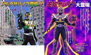 仮面ライダー龍騎で王蛇サバイブとゾルダサバイブの画像を見つけたので Yahoo 知恵袋