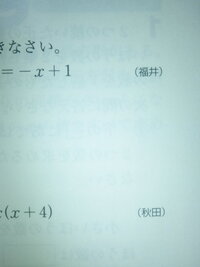 足し算の答えは和といいますよね ではなぜ和というのですか 他の差 積 商の Yahoo 知恵袋