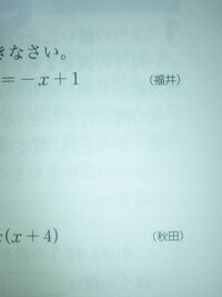 足し算の答えは和といいますよね ではなぜ和というのですか 他の差 積 商の Yahoo 知恵袋