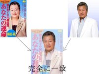 細木数子にはまってしまいました なにか細木数子のひど面白いセリフ Yahoo 知恵袋