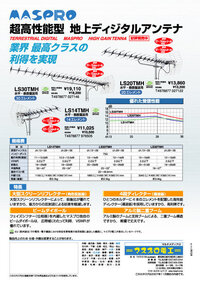 テレ東や Tvk テレ玉 東京mx フジテレビ Tbsなどの アニメをを静岡 Yahoo 知恵袋