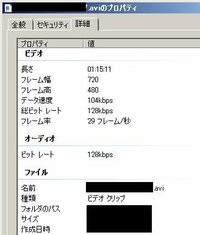 Movファイルが見れません プロパティを見ると ビデオの長さ フレーム Yahoo 知恵袋