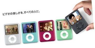 Ipodnanoに映画をとりこむやり方を教えて下さい ｔ ｔ Ipod Yahoo 知恵袋