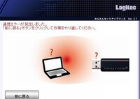 ポート開放についてポート開放のやり方を教えてください現在 Ocn光モデ Yahoo 知恵袋