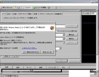 パソコンで動画を録画したいと思い Windowsmediaエンコーダーとい Yahoo 知恵袋