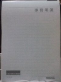 添え状を手書きで書く場合 紙はどんなものを使ったらよいでしょうか Yahoo 知恵袋