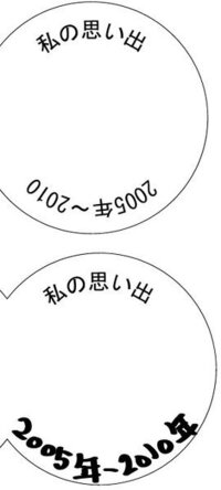 イラストレーターで 画像のようなアメコミ風の文字 ｓｈｏの文字 を作ろうと Yahoo 知恵袋