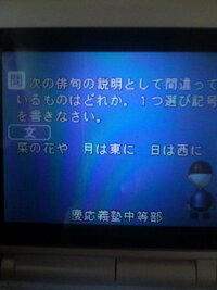 菜の花や月は東に日は西にという詩 俳句みたいなのありますよね Yahoo 知恵袋