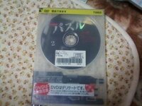 ゲオで借りたdvdのケースが写真のようになっていました 自分が Yahoo 知恵袋