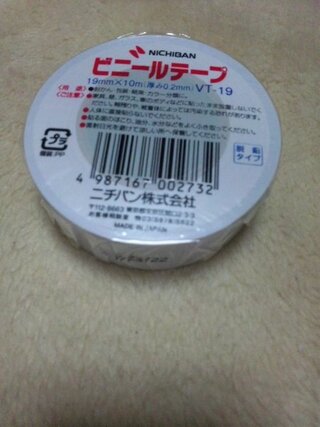 このビニールテープって 絶縁性ありますか そこらへんによく売 Yahoo 知恵袋