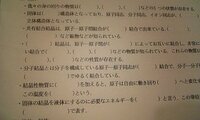中１理科の中間テスト 身の回りの物質とその性質 気体の性質 はどのような問題 Yahoo 知恵袋