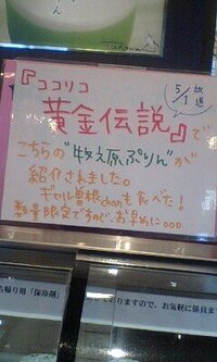 若い女の子の文字って なんでみんな似てるんでしょうか ギャル文字 風な書 Yahoo 知恵袋