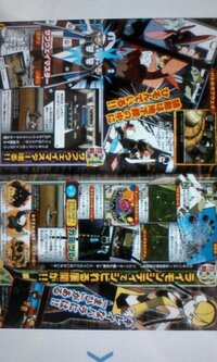 ポケモンbwについてです 先ほど見つけたこの画像に カミツレとサブ Yahoo 知恵袋