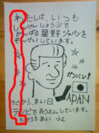 子供の名づけで悩んでます 花の名前って駄目ですか 親に反対 Yahoo 知恵袋