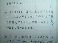 拮抗 喜んで 印象派 水 一 リットル の 重 さ Aska Traffic Service Jp