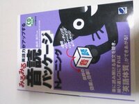 懸賞やプレゼントの応募で出すときの宛名書きですが キャンペーン係 プレ Yahoo 知恵袋