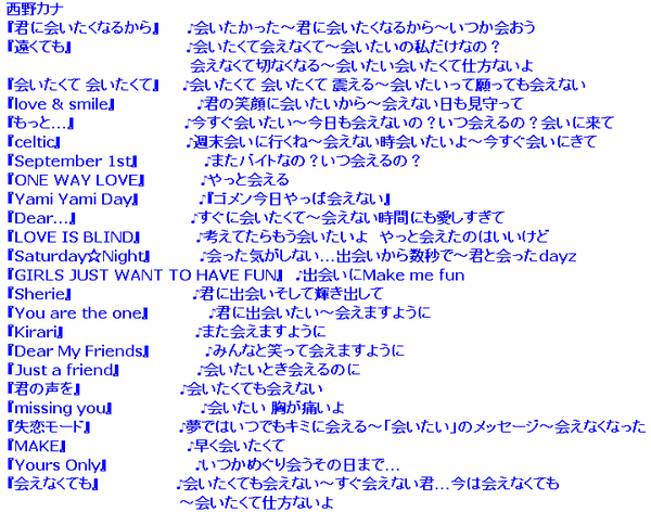 西野カナを嫌いになりました 私は西野カナのファンで Cdも毎回買ってい Yahoo 知恵袋