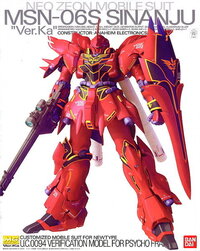 機動戦士ガンダムucについて フル フロンタルはシャアを模した強化人間と Yahoo 知恵袋