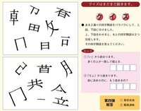 四字熟語 一千一厘 と 一銭一厘 についてです 四字熟語ク Yahoo 知恵袋