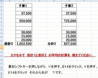 Excelで短距離のタイムの管理をしています 平均タイムと最高タイ Yahoo 知恵袋