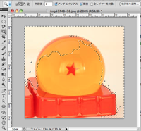 Photoshopcs5の自動選択について 現在 Photos Yahoo 知恵袋