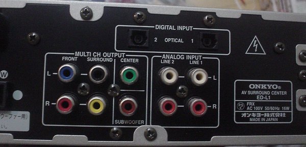 ヤフオクでONKYOのED-L1というサラウンドアンプを買ったので